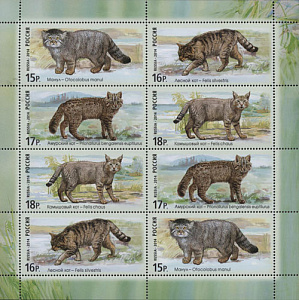 Россия, 2014, Фауна России, Дикие кошки, 4 марки х 2 в листе